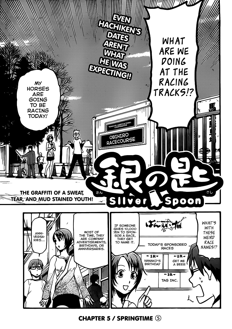 Gin no Saji Chapter 5 page 4 - Chapter 5: Springtime (5)