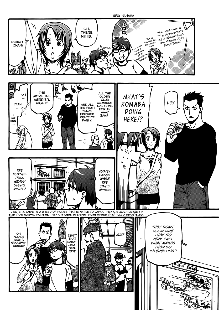 Gin no Saji Chapter 5 page 5 - Chapter 5: Springtime (5)