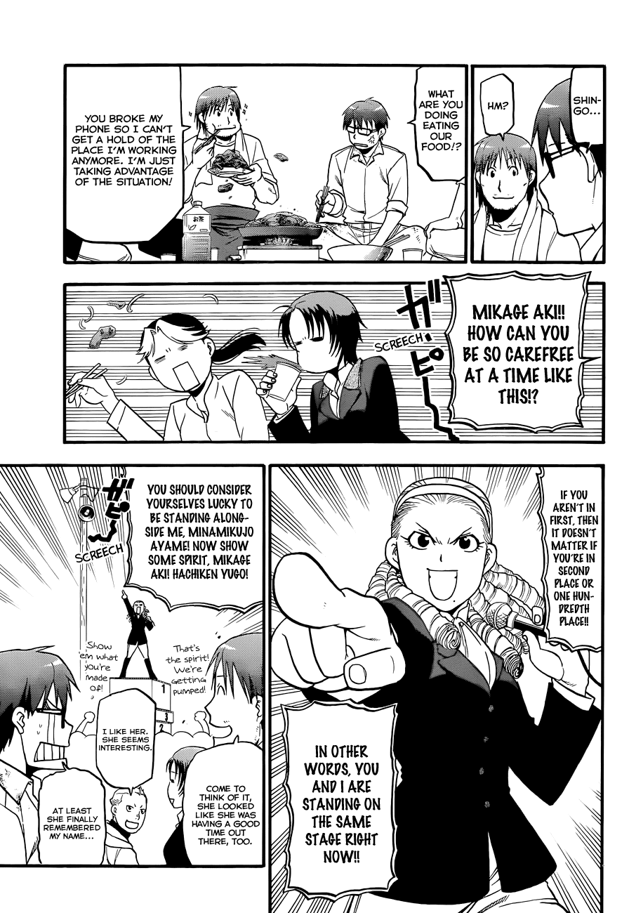 Gin no Saji Chapter 50 page 16 - Chapter 50: Autumn (19)