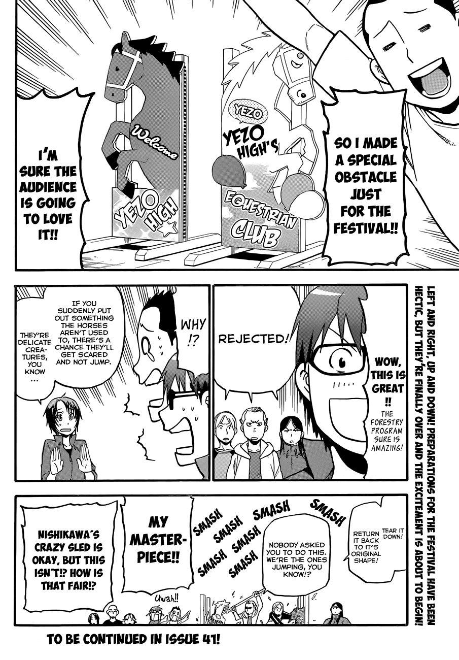 Gin no Saji Chapter 51 page 19 - Chapter 51: Autumn (20)