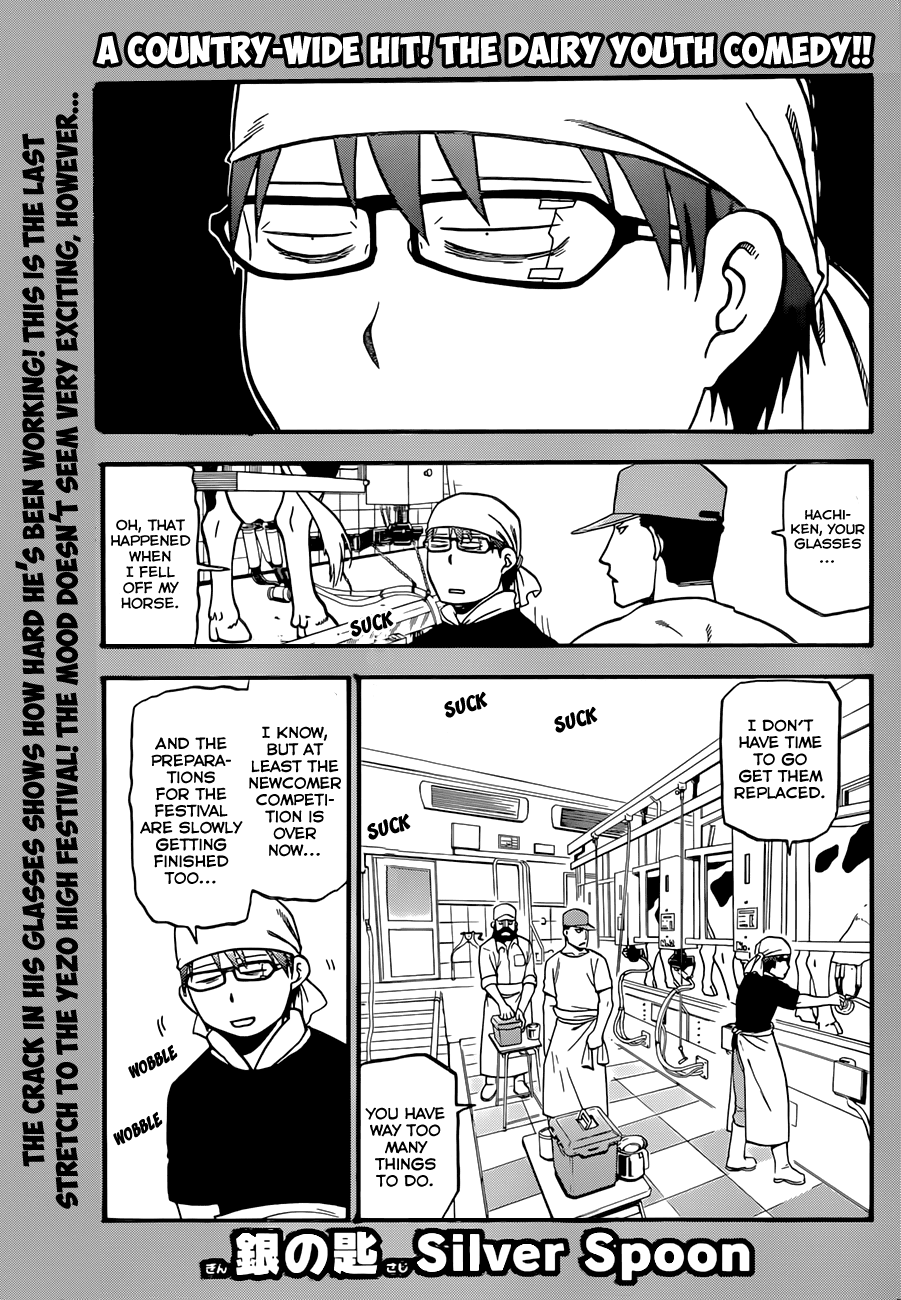 Gin no Saji Chapter 51 page 2 - Chapter 51: Autumn (20)
