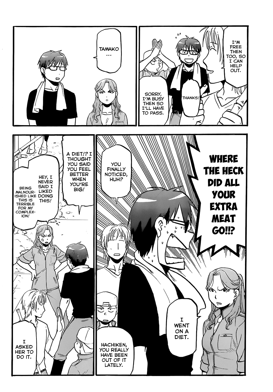 Gin no Saji Chapter 51 page 5 - Chapter 51: Autumn (20)