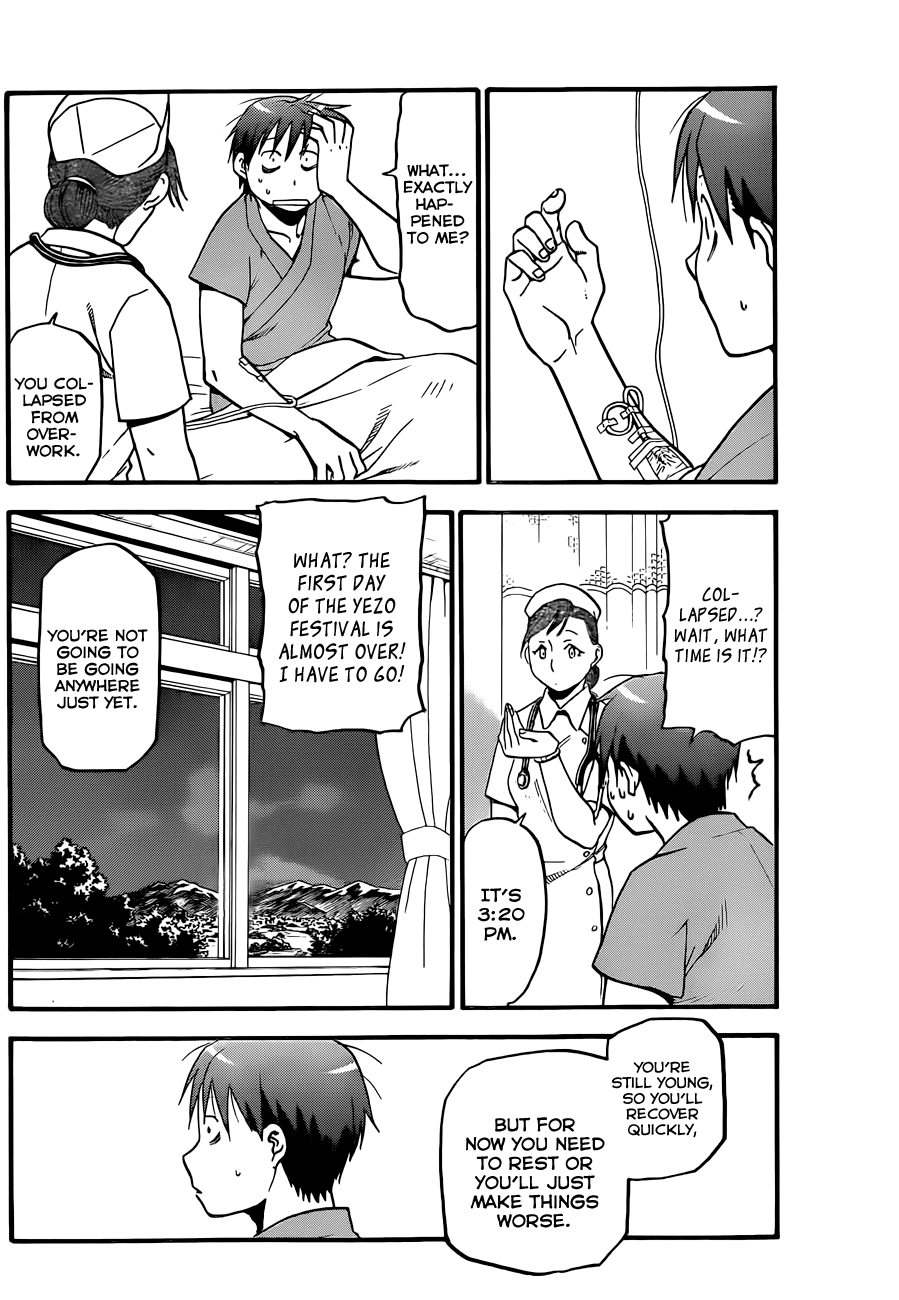Gin no Saji Chapter 53 page 15 - Chapter 53: Autumn (22)