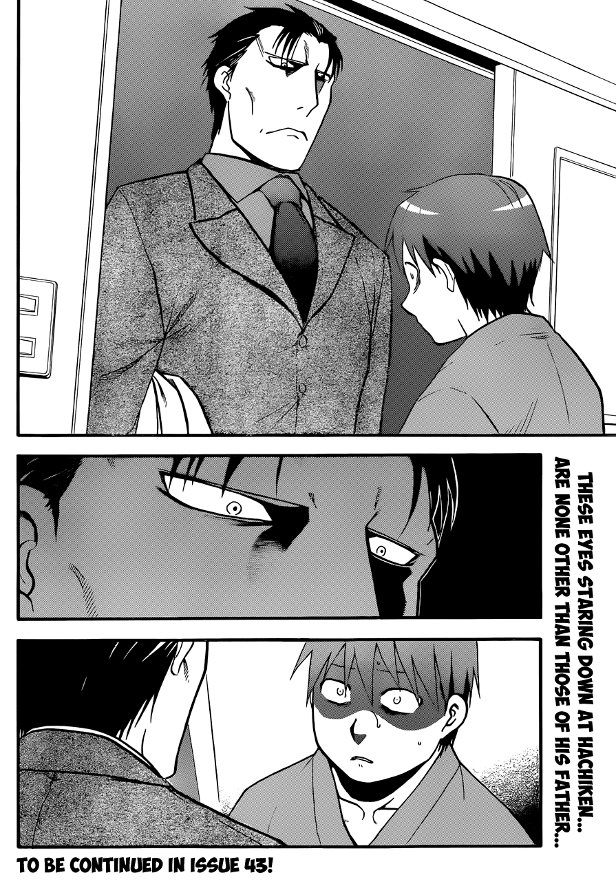 Gin no Saji Chapter 53 page 19 - Chapter 53: Autumn (22)