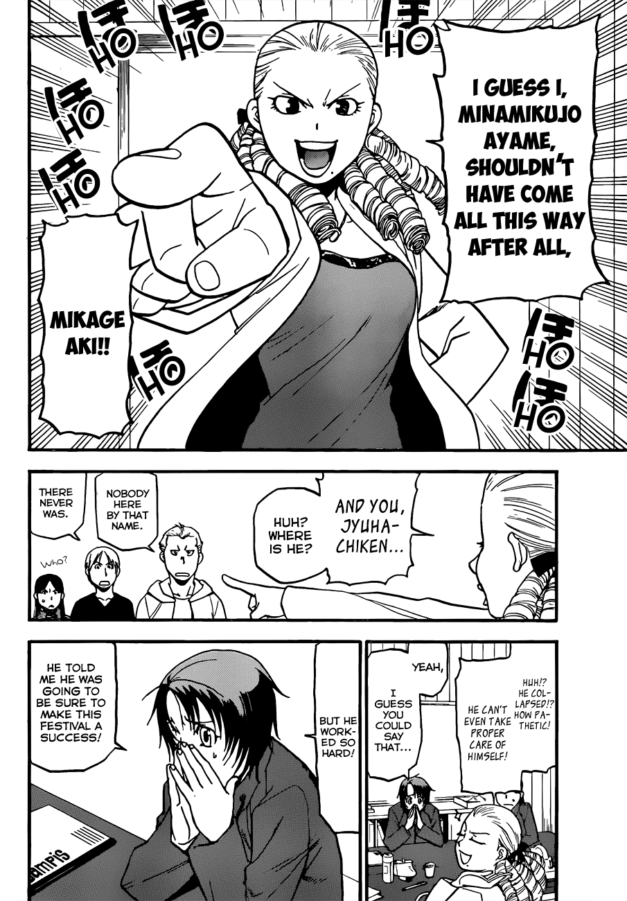 Gin no Saji Chapter 53 page 9 - Chapter 53: Autumn (22)