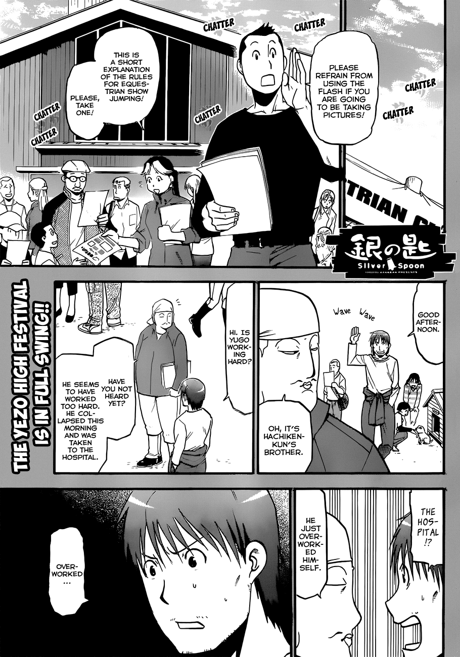 Gin no Saji Chapter 54 page 1 - Chapter 54: Autumn (23)