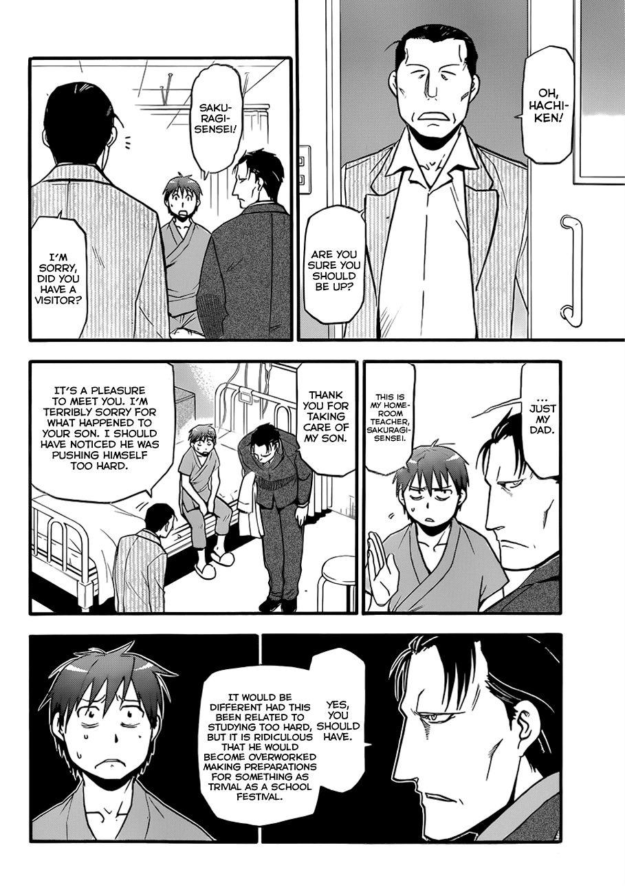 Gin no Saji Chapter 54 page 12 - Chapter 54: Autumn (23)