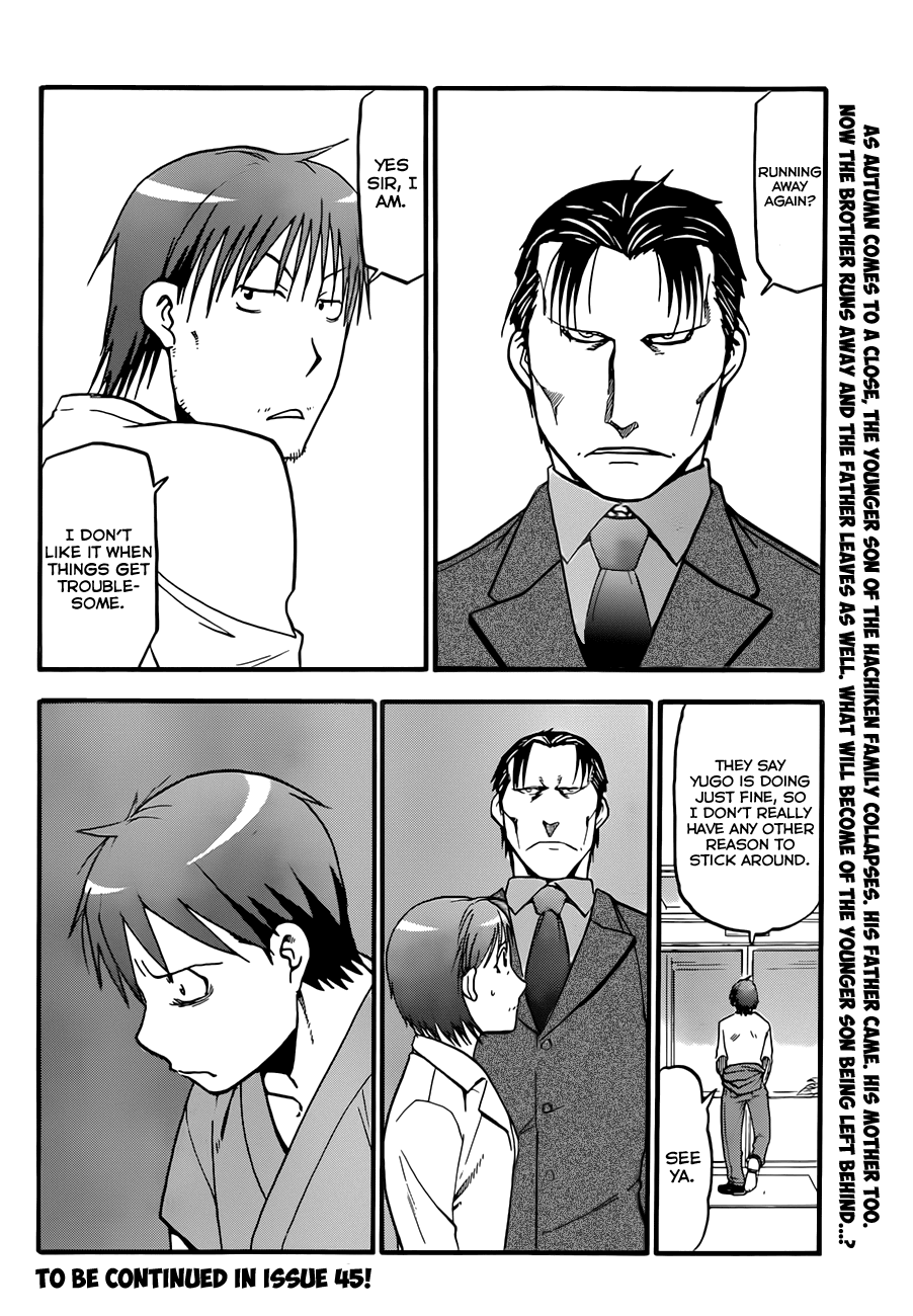 Gin no Saji Chapter 54 page 18 - Chapter 54: Autumn (23)
