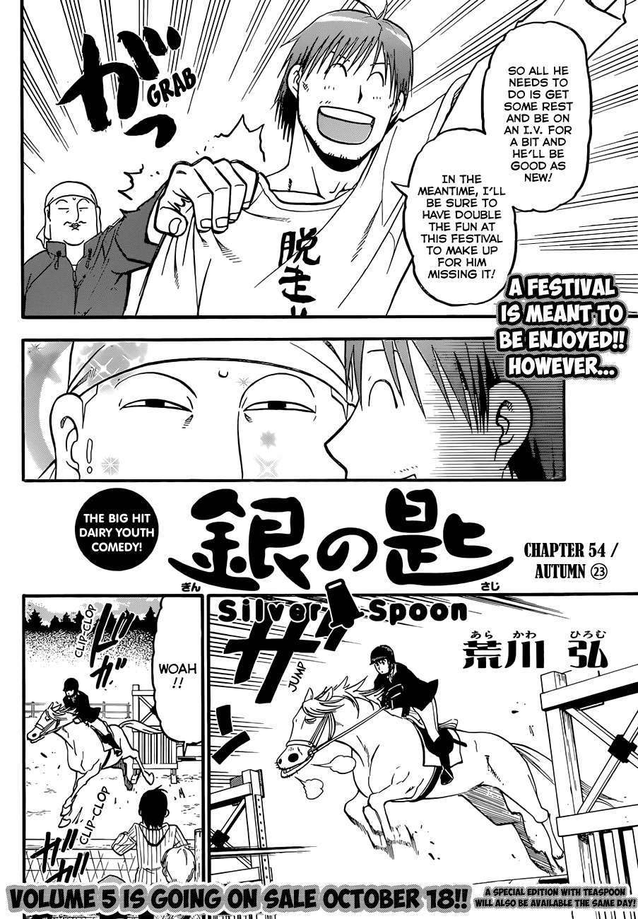 Gin no Saji Chapter 54 page 2 - Chapter 54: Autumn (23)