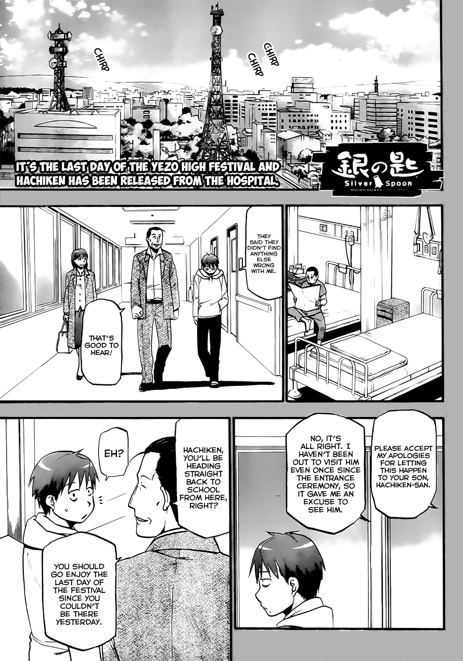 Gin no Saji Chapter 55 page 2 - Chapter 55: Autumn (24)