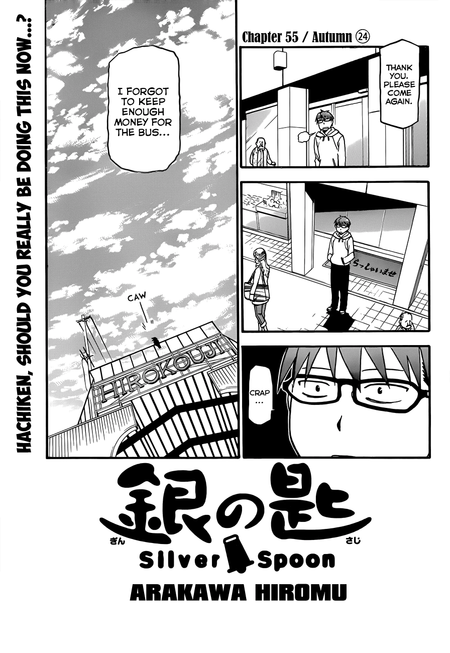 Gin no Saji Chapter 55 page 8 - Chapter 55: Autumn (24)