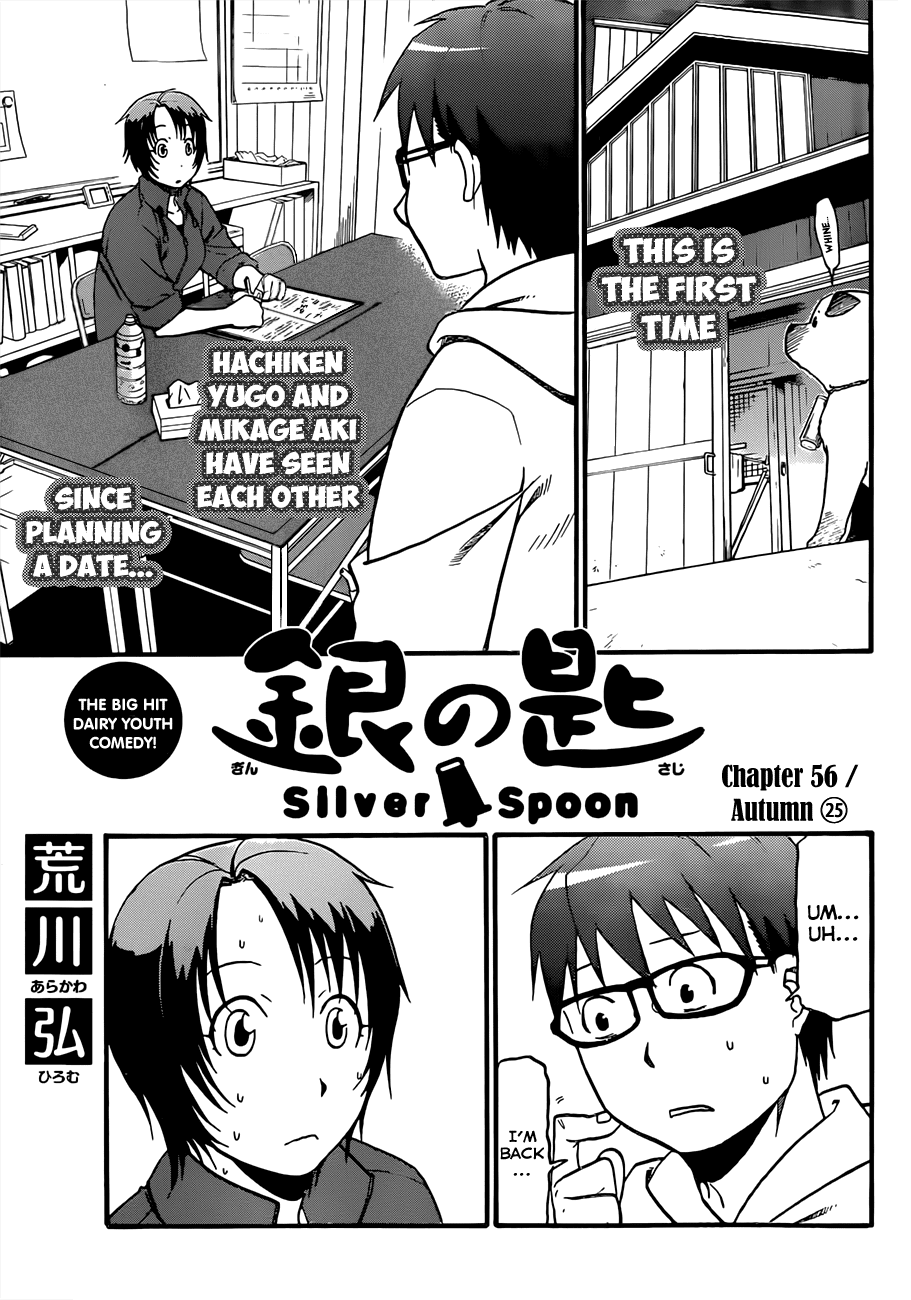 Gin no Saji Chapter 56 page 2 - Chapter 56: Autumn (25)