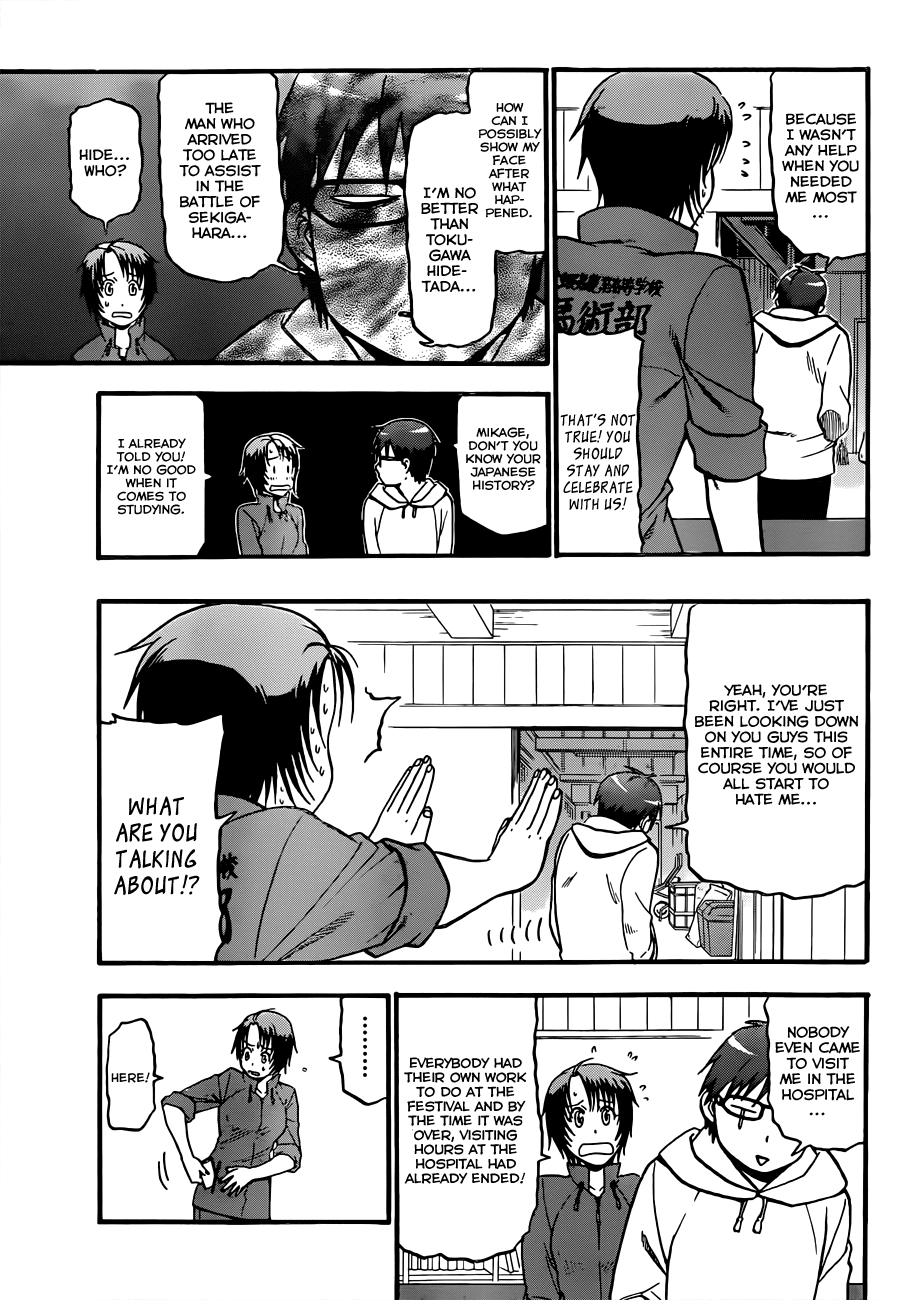 Gin no Saji Chapter 56 page 4 - Chapter 56: Autumn (25)