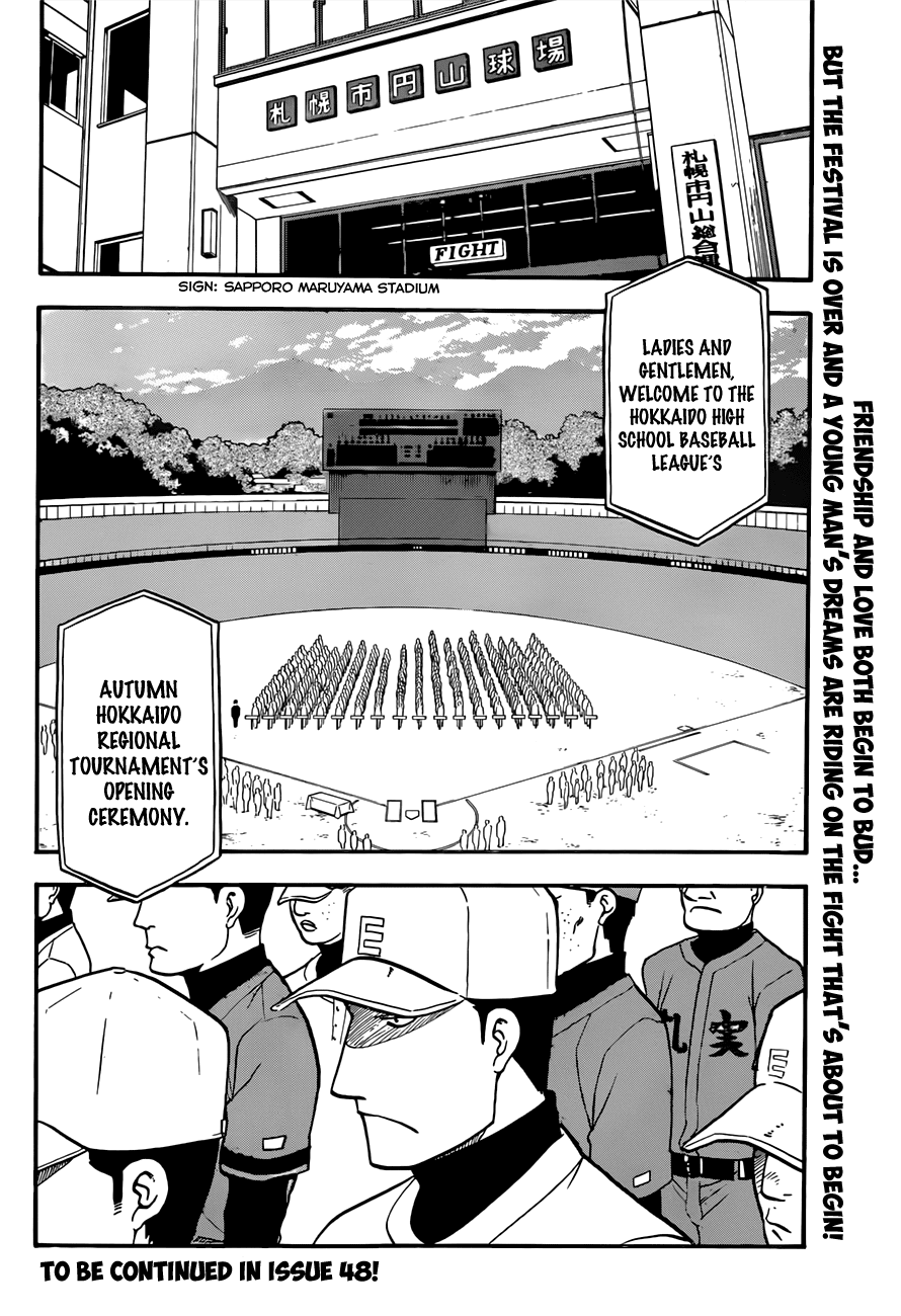 Gin no Saji Chapter 57 page 21 - Chapter 57: Autumn (26)