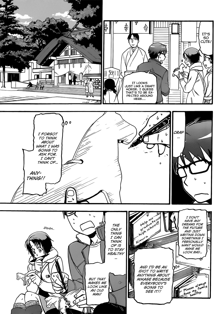 Gin no Saji Chapter 58 page 12 - Chapter 58: Autumn (27)