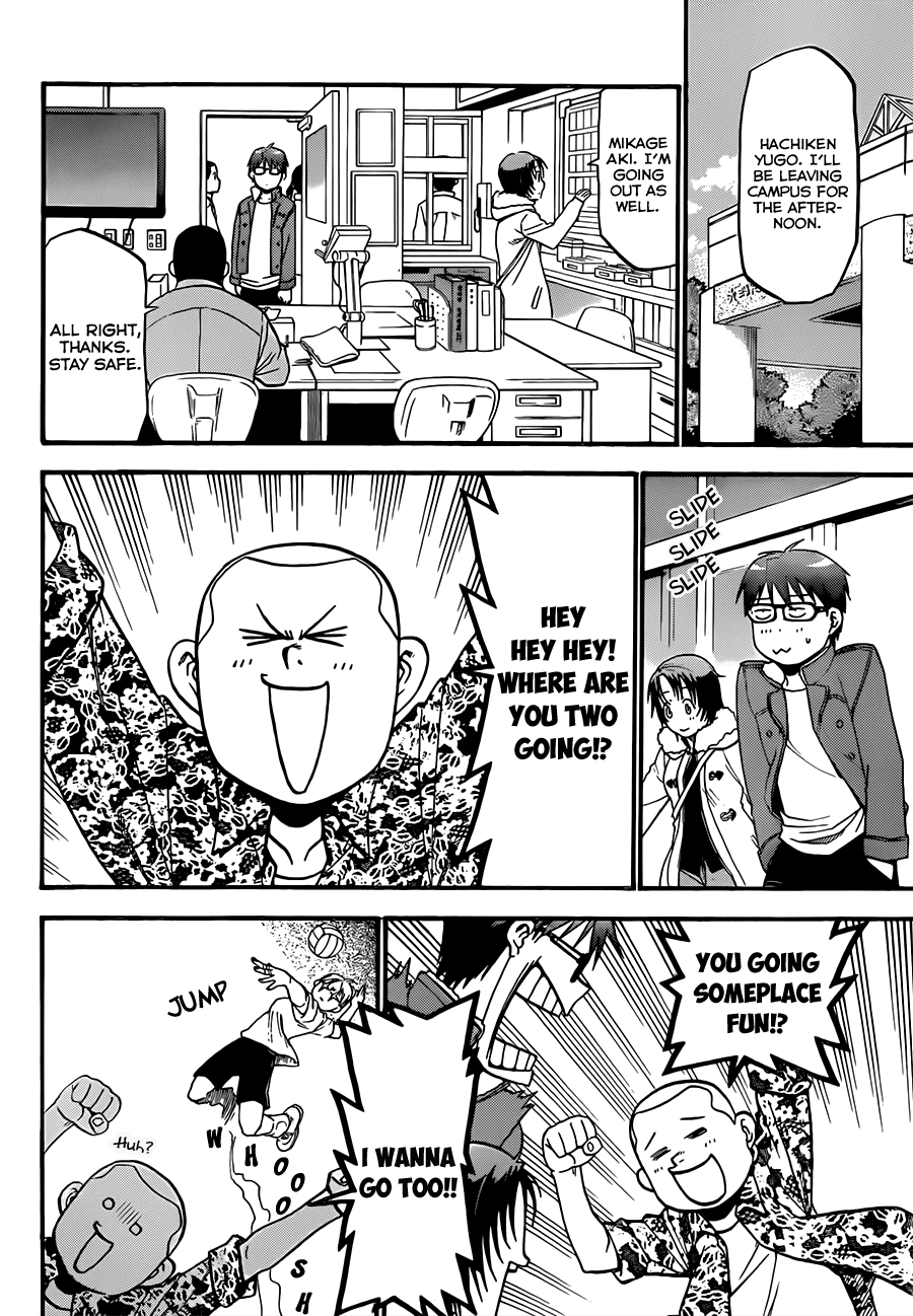 Gin no Saji Chapter 58 page 7 - Chapter 58: Autumn (27)