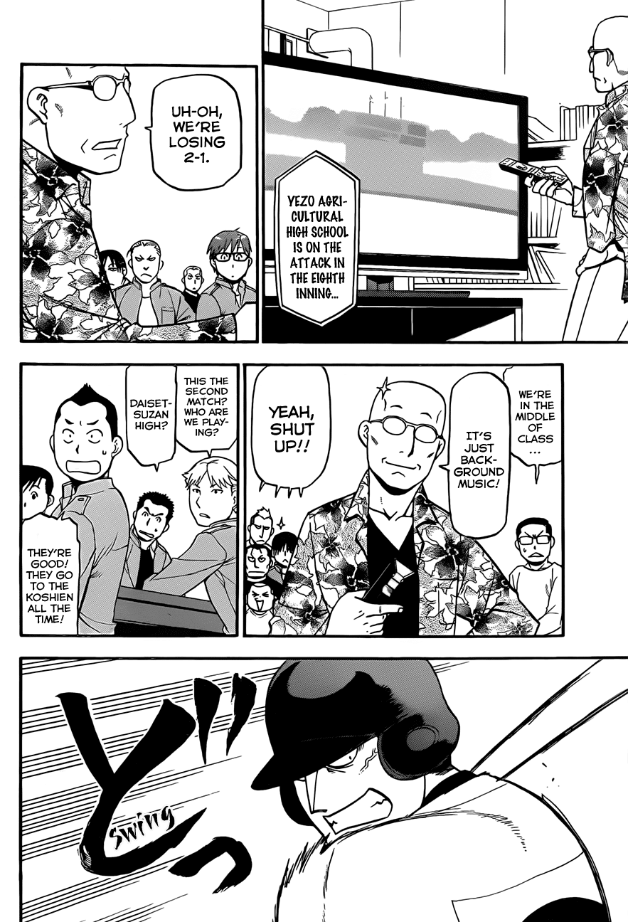 Gin no Saji Chapter 59 page 13 - Chapter 59: Autumn (28)