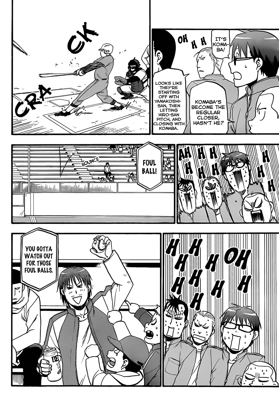 Gin no Saji Chapter 59 page 15 - Chapter 59: Autumn (28)