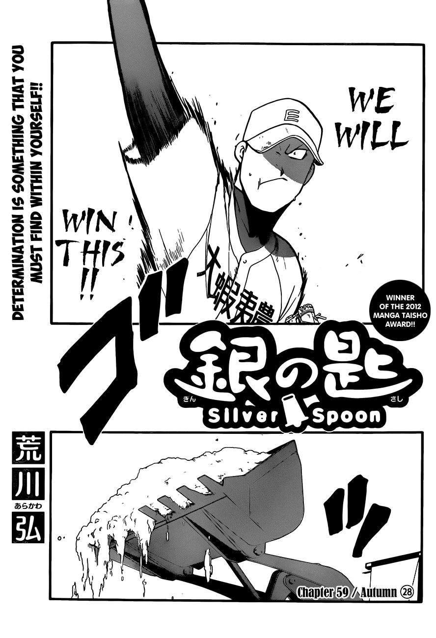 Gin no Saji Chapter 59 page 4 - Chapter 59: Autumn (28)