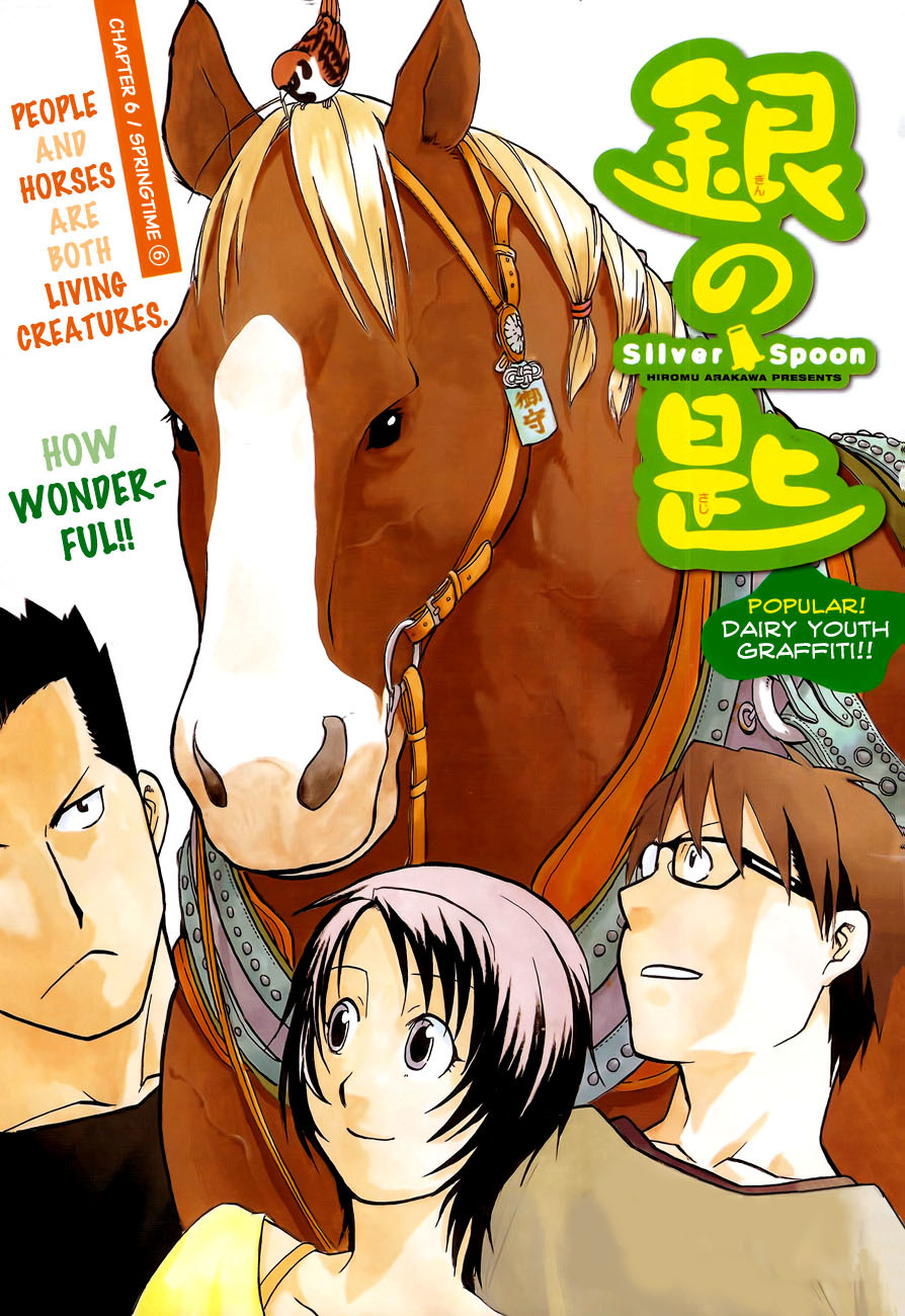 Gin no Saji Chapter 6 page 2 - Chapter 6: Springtime (6)