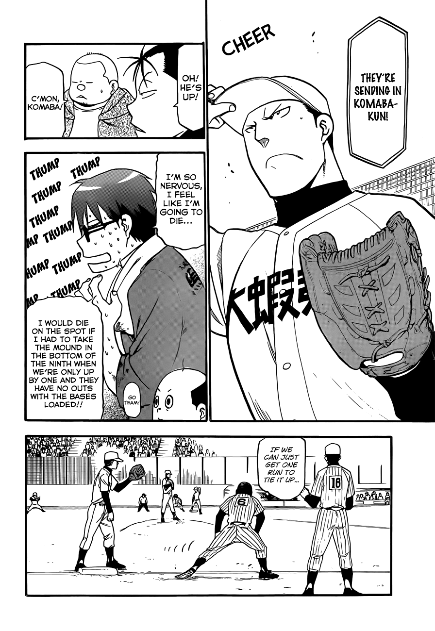 Gin no Saji Chapter 60 page 17 - Chapter 60: Autumn (29)