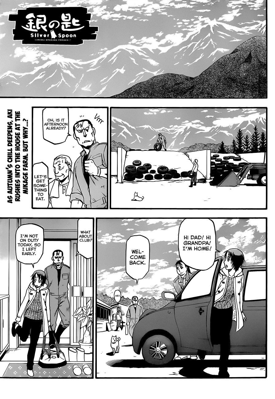 Gin no Saji Chapter 60 page 2 - Chapter 60: Autumn (29)