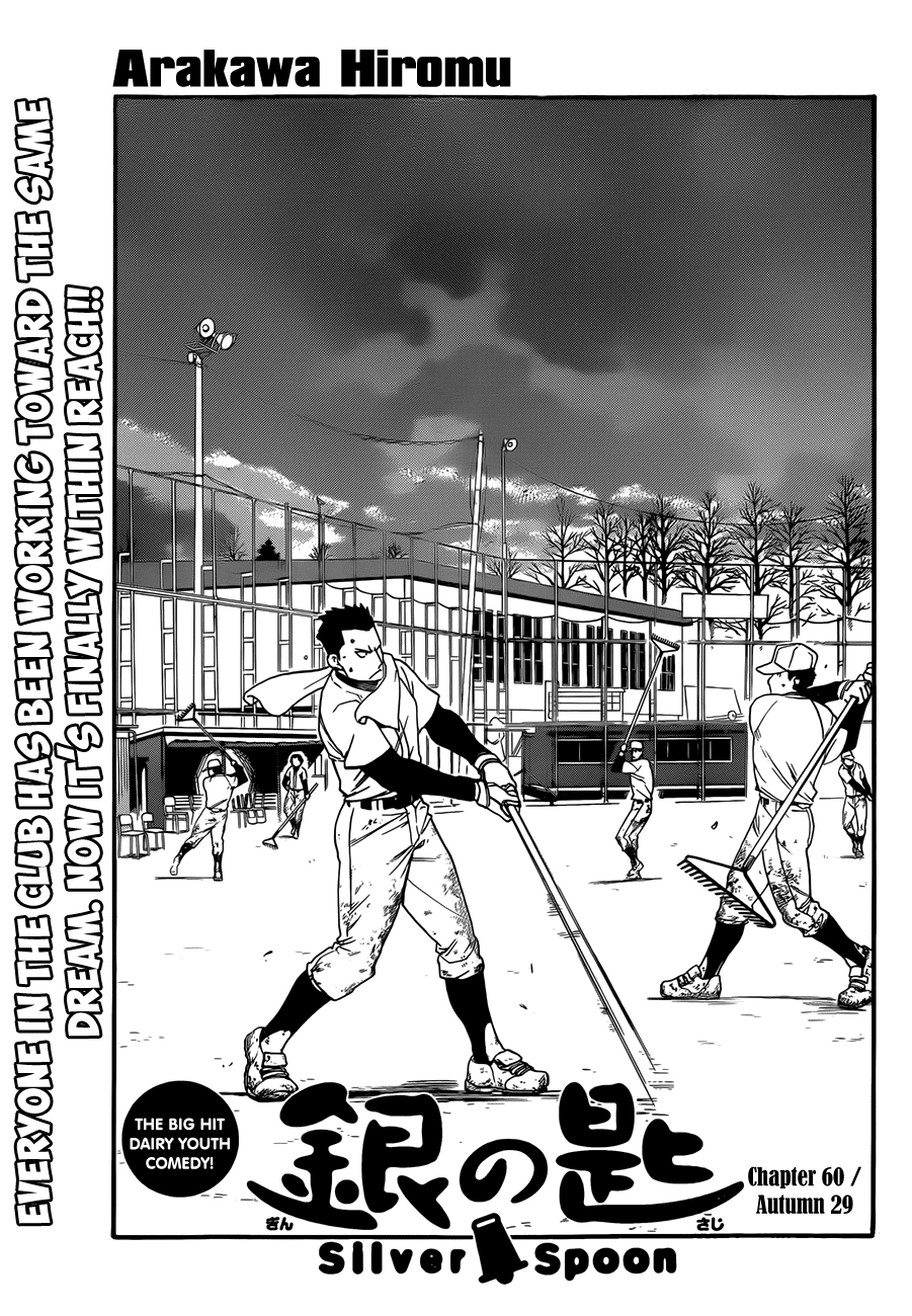 Gin no Saji Chapter 60 page 4 - Chapter 60: Autumn (29)