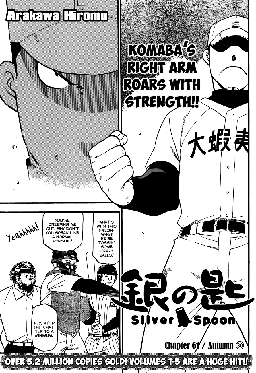Gin no Saji Chapter 61 page 2 - Chapter 61: Autumn (30)