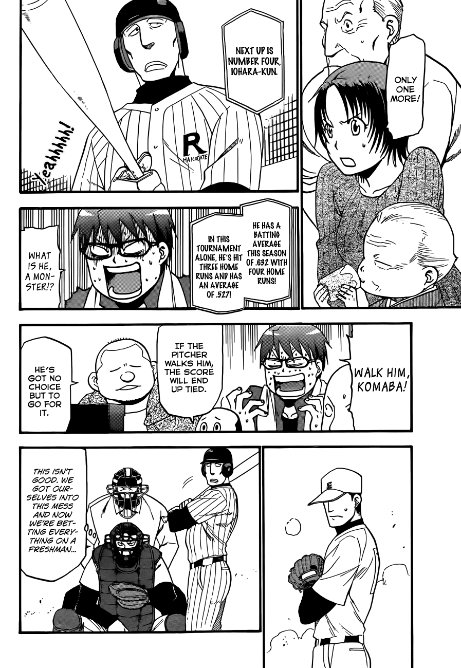 Gin no Saji Chapter 61 page 5 - Chapter 61: Autumn (30)