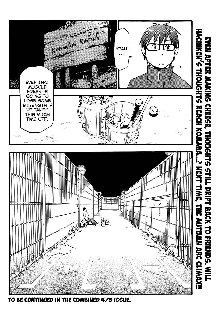Gin no Saji Chapter 62 page 19 - Chapter 62: Autumn (31)