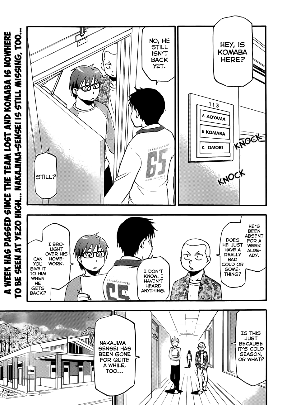 Gin no Saji Chapter 62 page 2 - Chapter 62: Autumn (31)