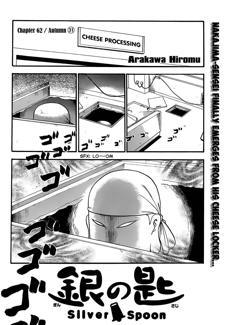 Gin no Saji Chapter 62 page 3 - Chapter 62: Autumn (31)