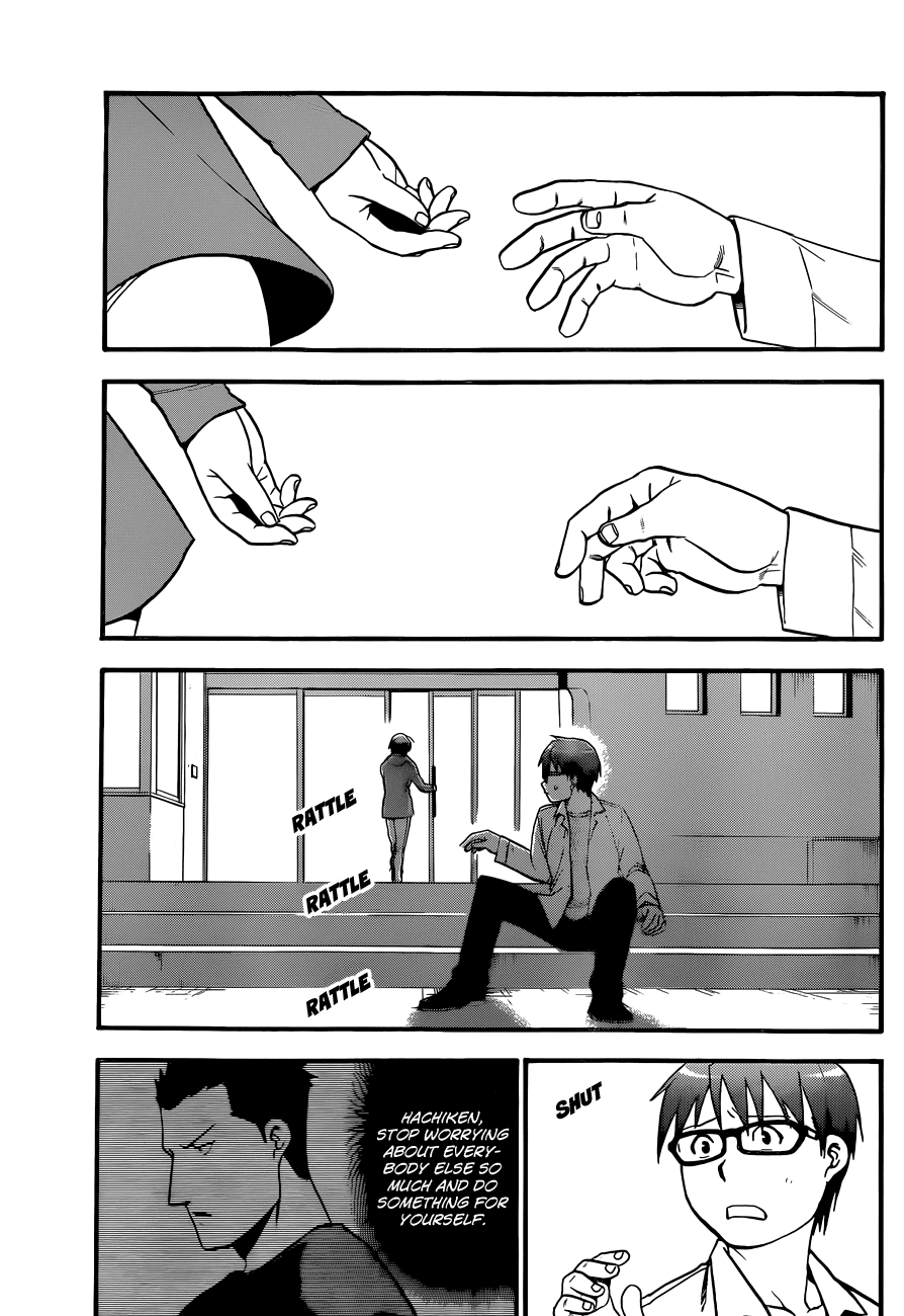 Gin no Saji Chapter 63 page 18 - Chapter 63: Autumn (32)