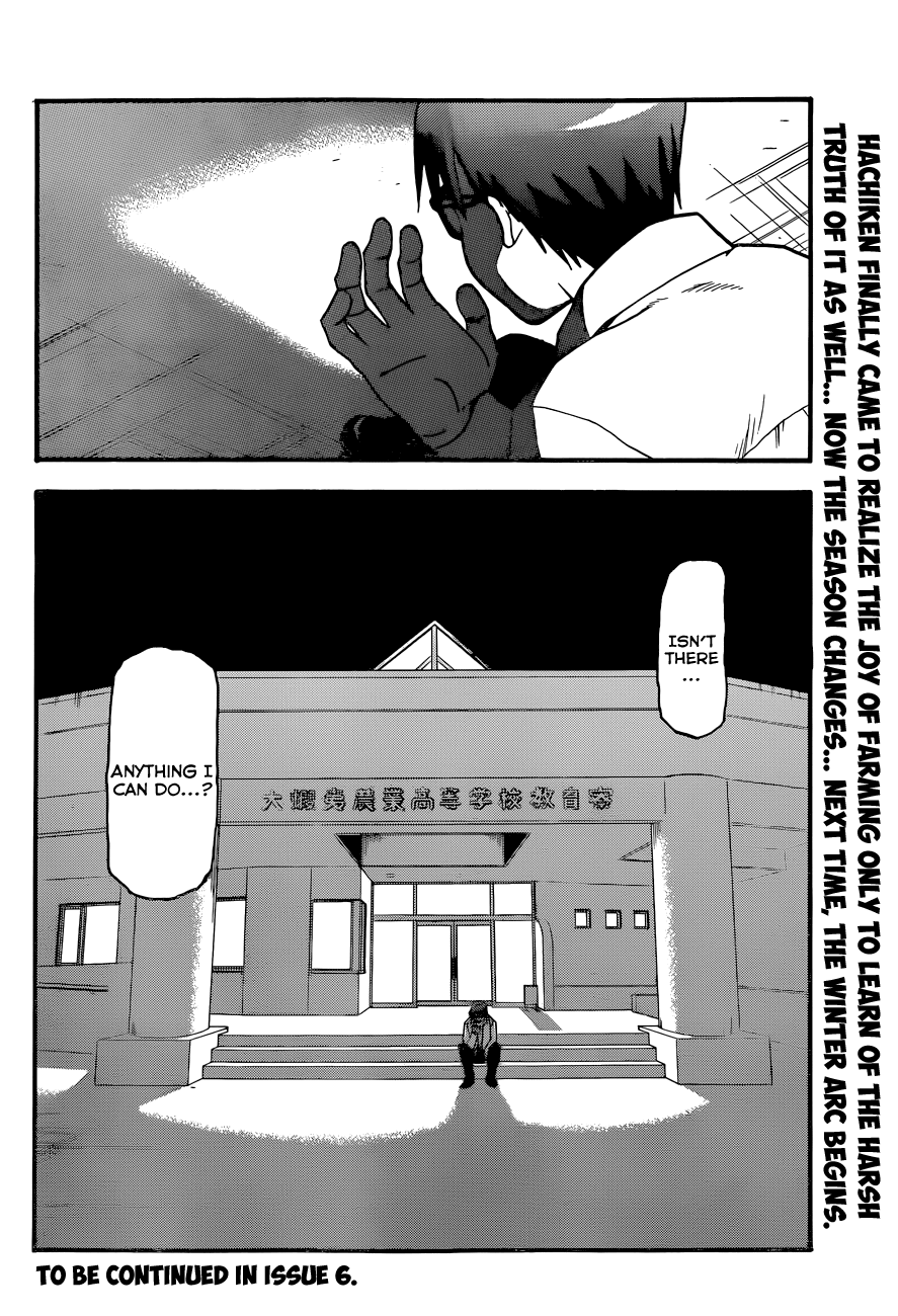 Gin no Saji Chapter 63 page 19 - Chapter 63: Autumn (32)