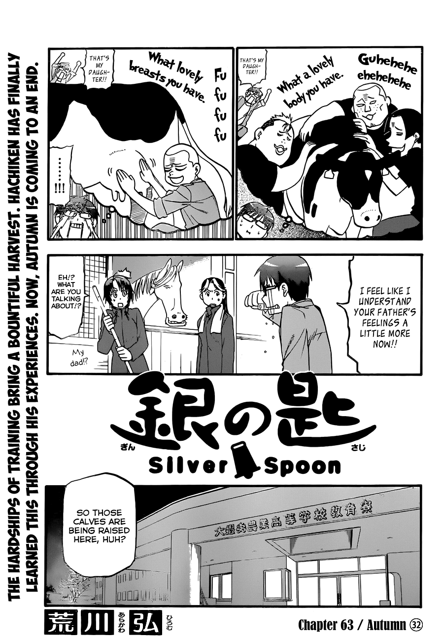 Gin no Saji Chapter 63 page 4 - Chapter 63: Autumn (32)