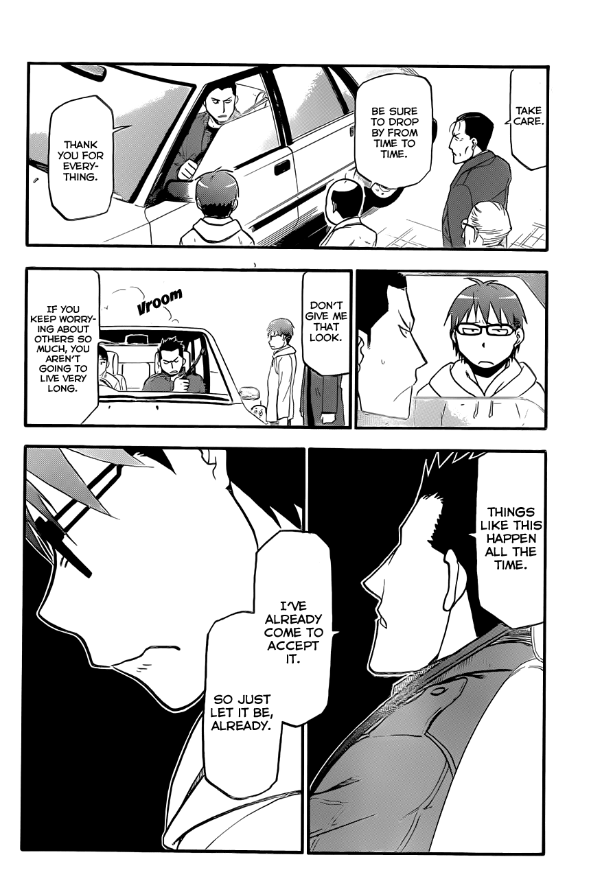 Gin no Saji Chapter 64 page 13 - Chapter 64: Winter (1)