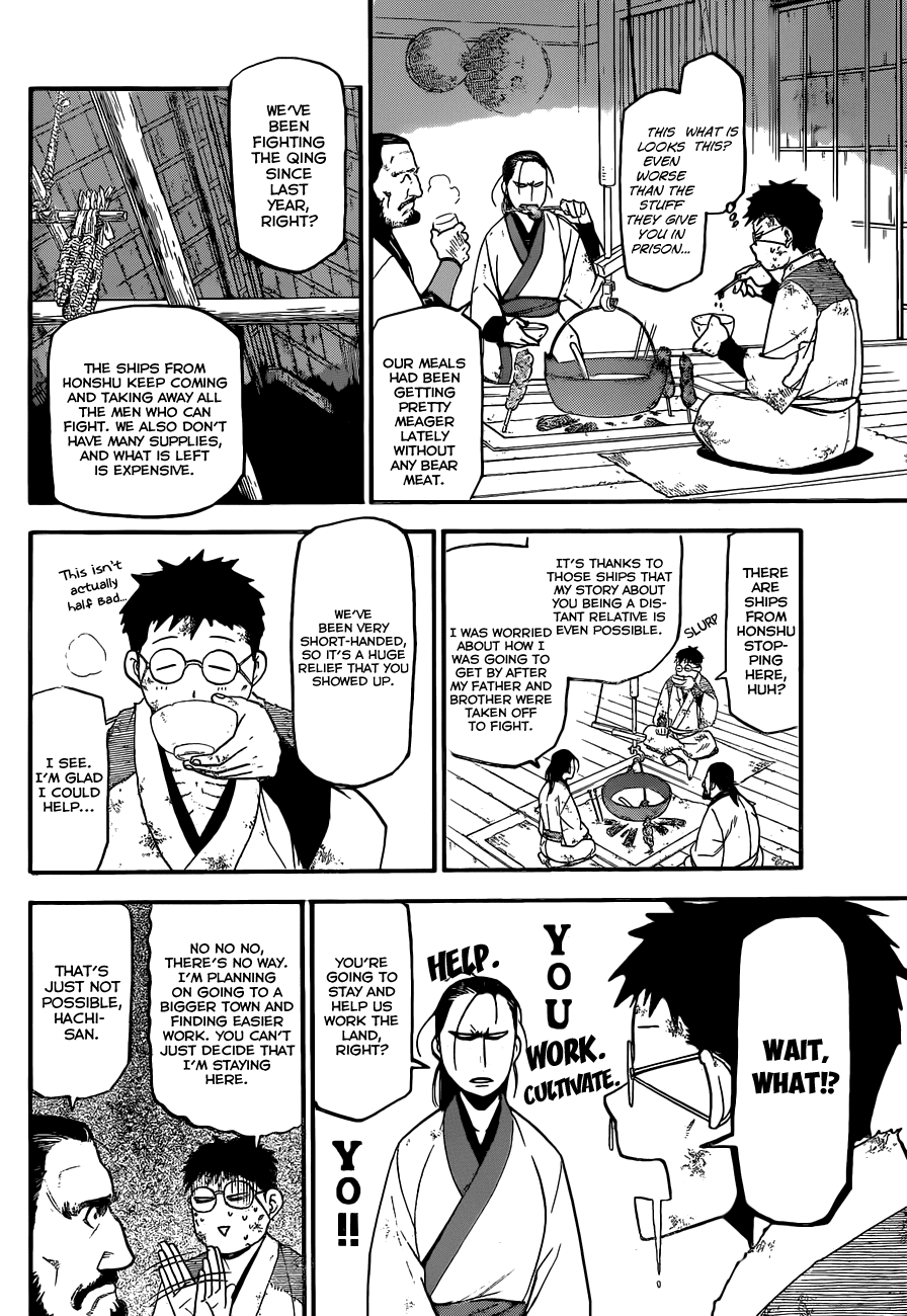 Gin no Saji Chapter 66.5 page 17 - Chapter 66.5: Hero's Comeback - Part 1
