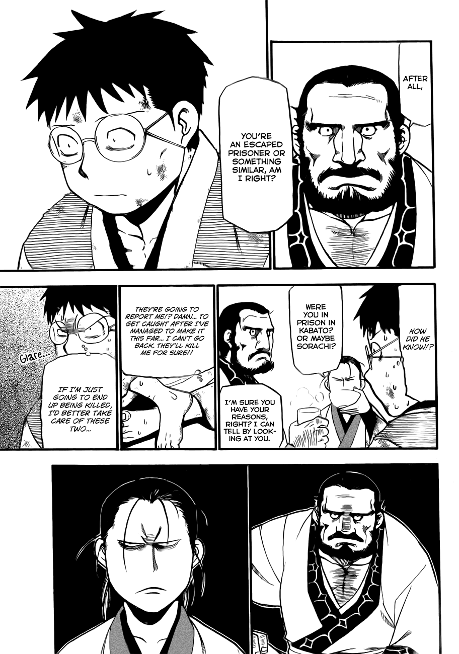 Gin no Saji Chapter 66.5 page 18 - Chapter 66.5: Hero's Comeback - Part 1