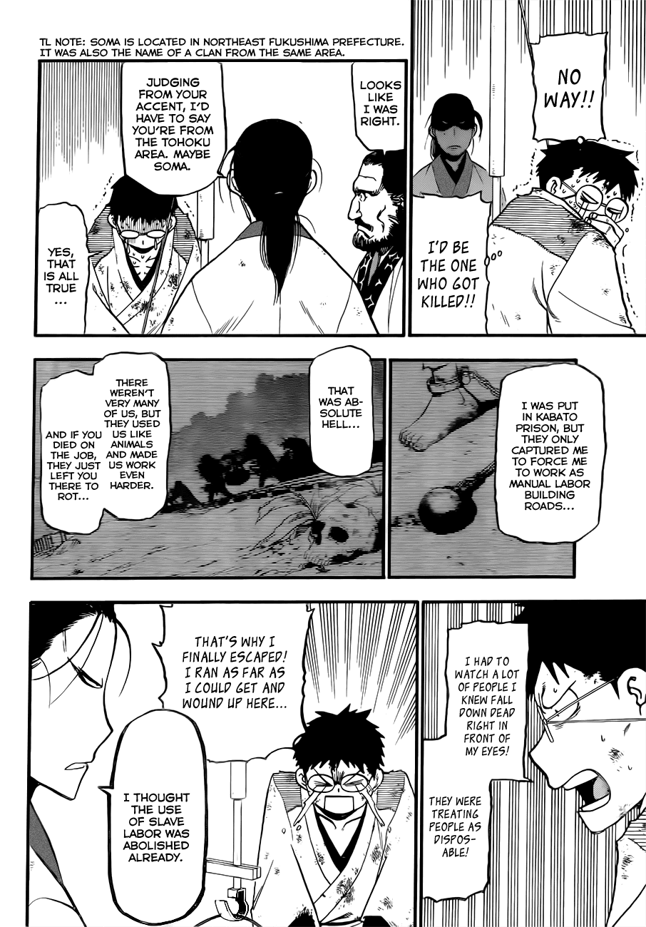 Gin no Saji Chapter 66.5 page 19 - Chapter 66.5: Hero's Comeback - Part 1