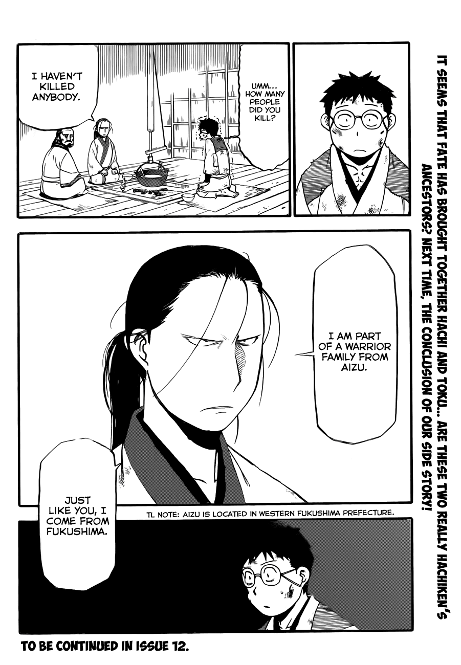 Gin no Saji Chapter 66.5 page 21 - Chapter 66.5: Hero's Comeback - Part 1