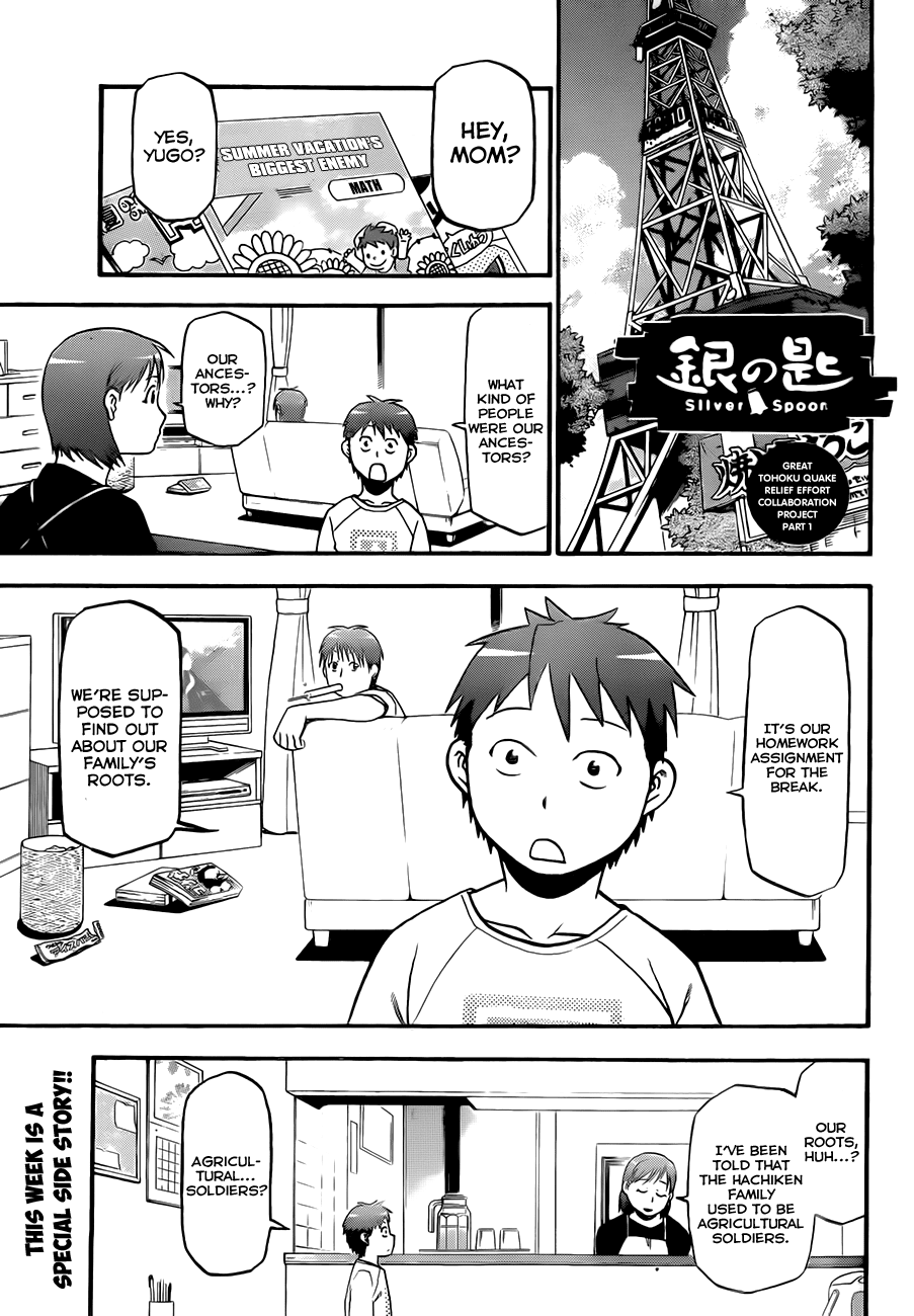 Gin no Saji Chapter 66.5 page 4 - Chapter 66.5: Hero's Comeback - Part 1