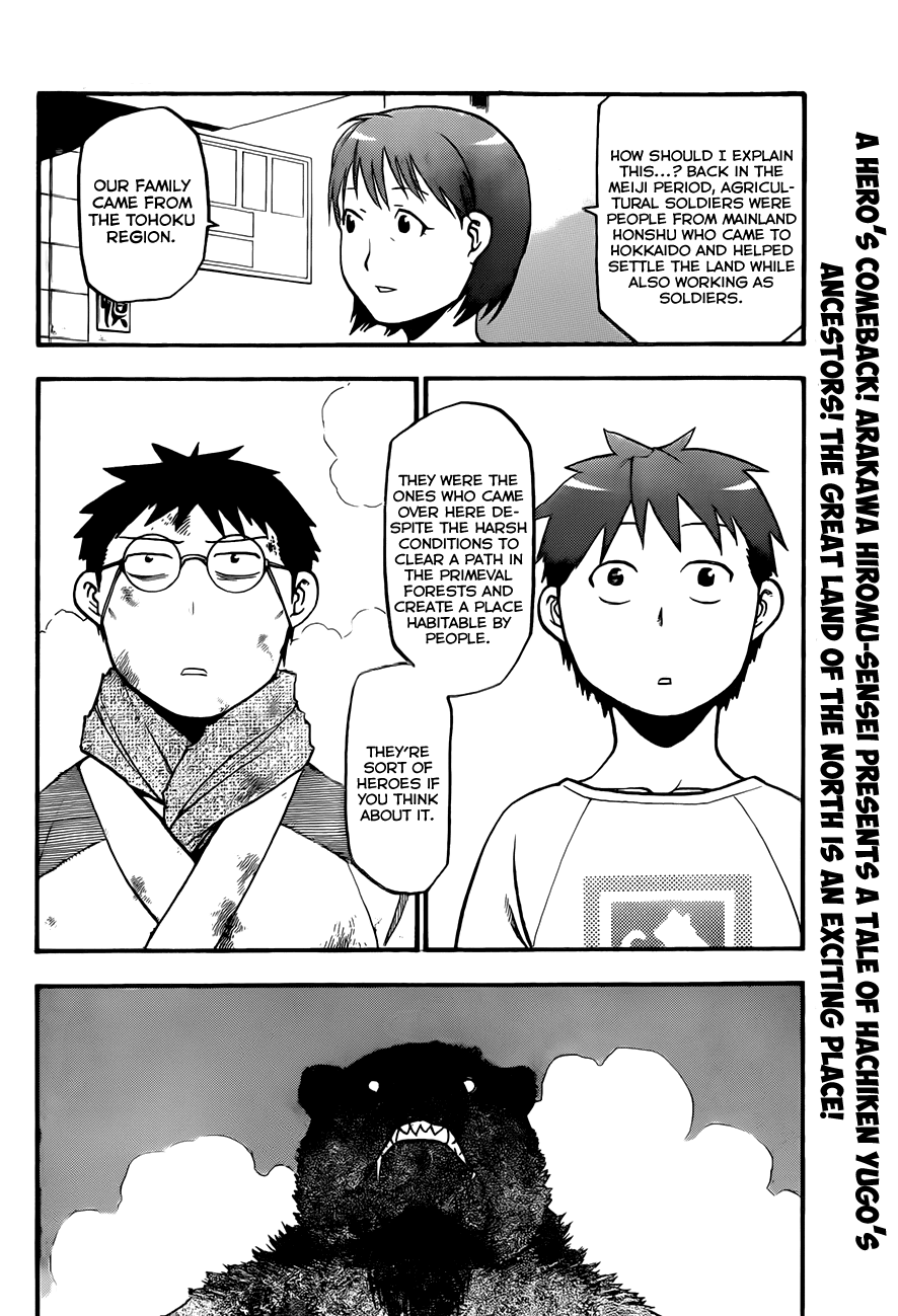 Gin no Saji Chapter 66.5 page 5 - Chapter 66.5: Hero's Comeback - Part 1