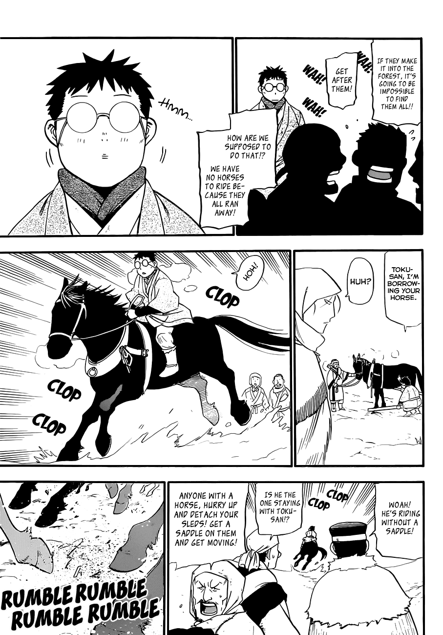 Gin no Saji Chapter 66.9 page 10 - Chapter 66.9: Hero's Comeback - Part 2