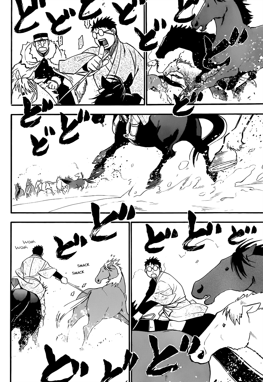 Gin no Saji Chapter 66.9 page 11 - Chapter 66.9: Hero's Comeback - Part 2