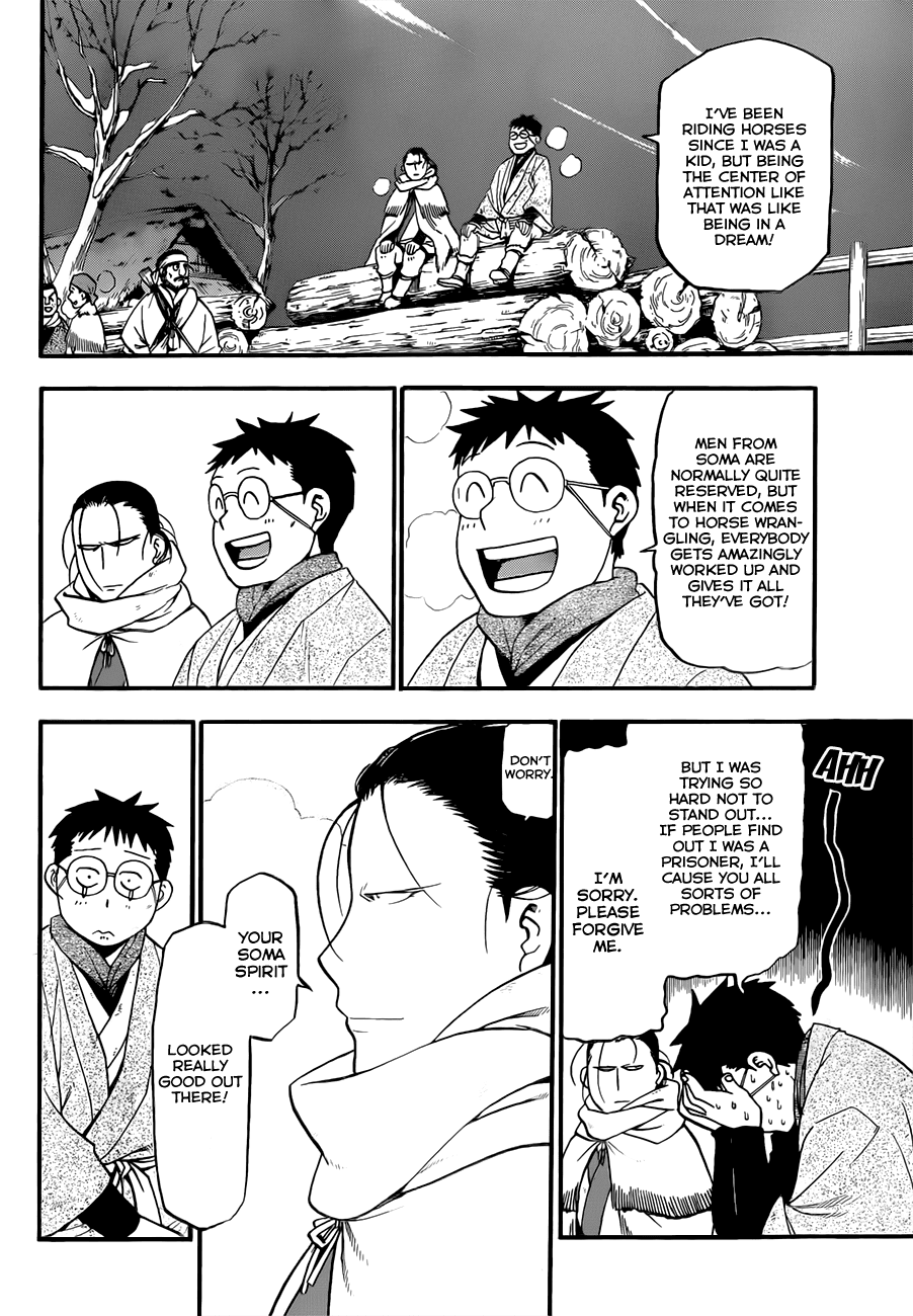 Gin no Saji Chapter 66.9 page 15 - Chapter 66.9: Hero's Comeback - Part 2