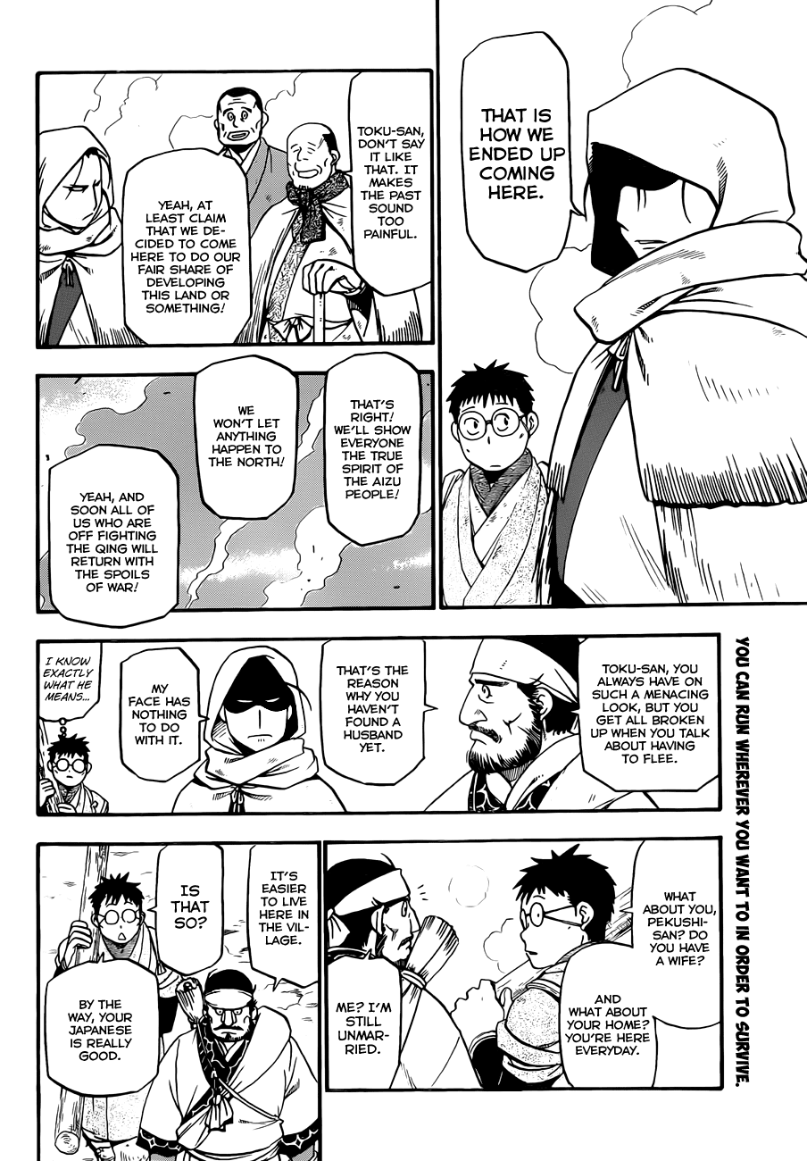 Gin no Saji Chapter 66.9 page 3 - Chapter 66.9: Hero's Comeback - Part 2