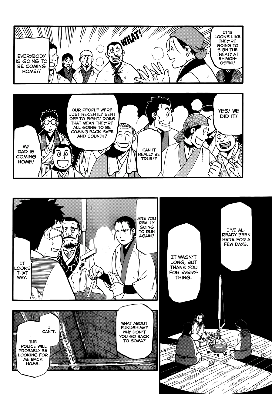 Gin no Saji Chapter 66.9 page 7 - Chapter 66.9: Hero's Comeback - Part 2