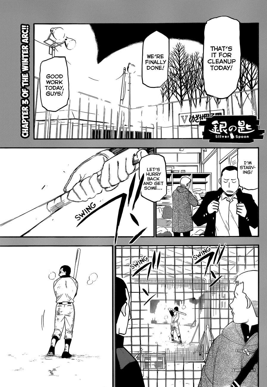 Gin no Saji Chapter 66 page 2 - Chapter 66: Winter (3)