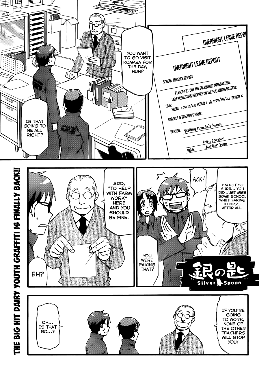 Gin no Saji Chapter 67 page 2 - Chapter 67: Winter (4)
