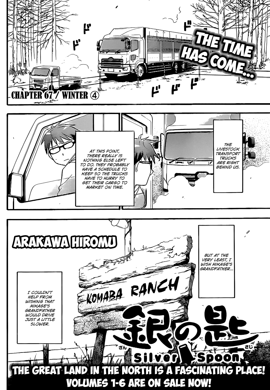 Gin no Saji Chapter 67 page 9 - Chapter 67: Winter (4)